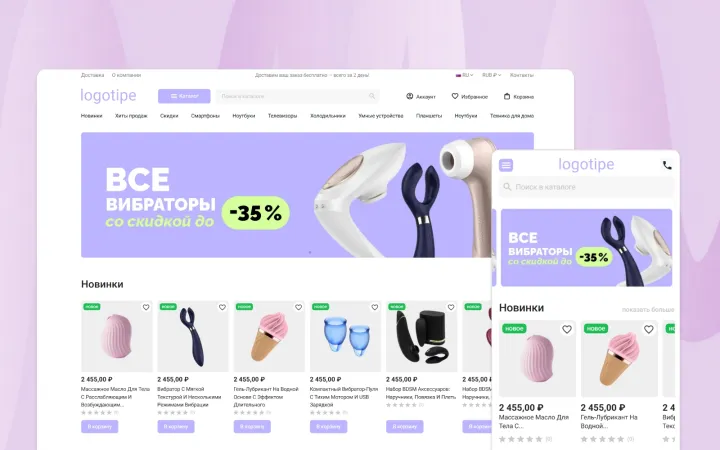 Product page SEO for adult eCommerce websites Product page SEO for adult eCommerce websites